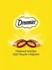Лакомство для кошек Dreamies подушечки с сыром, 60г