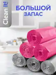 Мешки (пакеты) для мусора 60 л, 60 шт, прочные с завязками, мусорные пакеты Lomberta