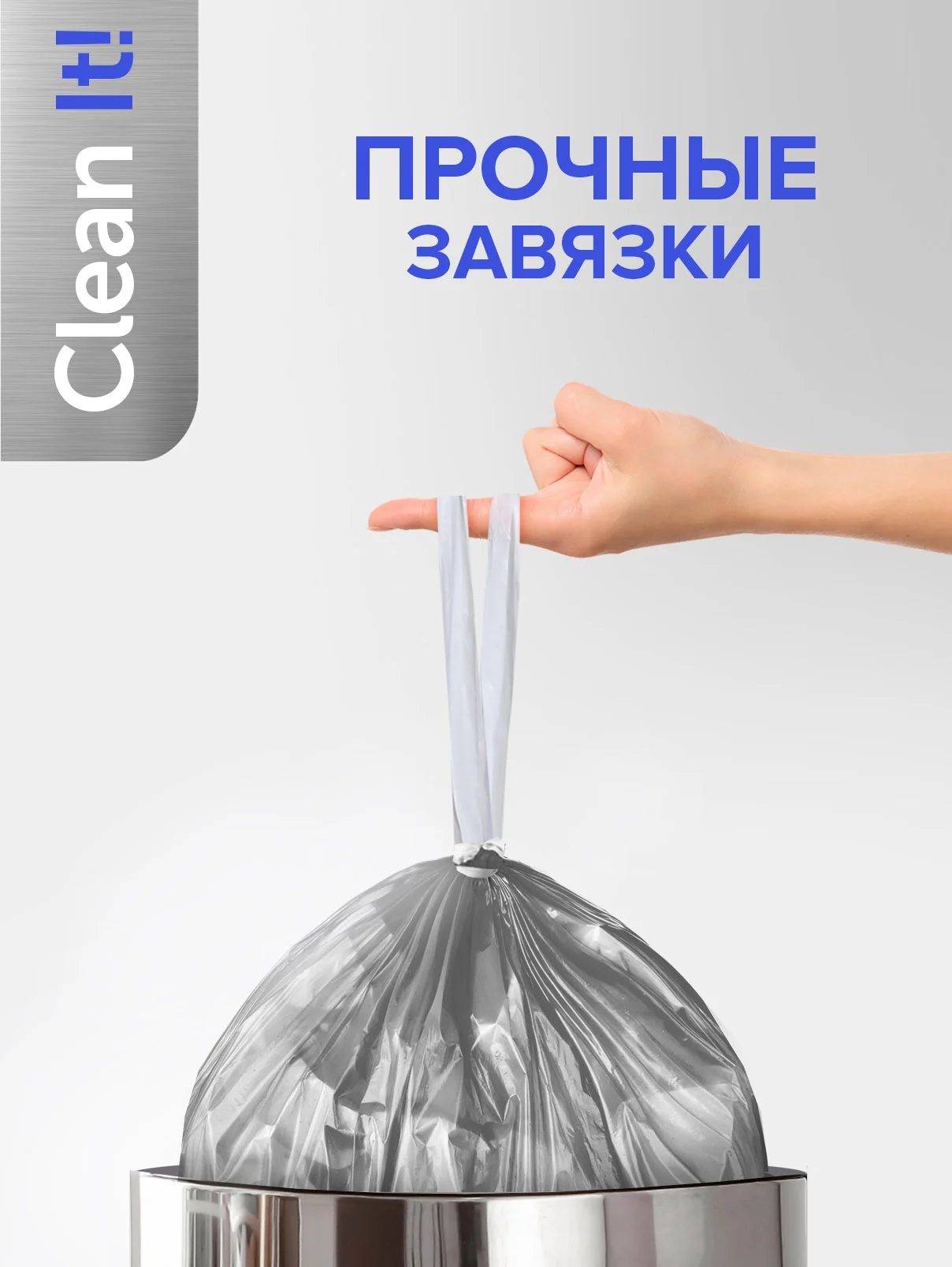 Мешки (пакеты) для мусора 60 л, 60 шт, прочные с завязками, мусорные пакеты Lomberta