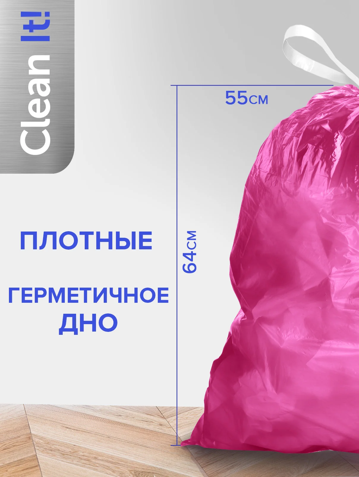 Мешки (пакеты) для мусора 60 л, 60 шт, прочные с завязками, мусорные пакеты Lomberta