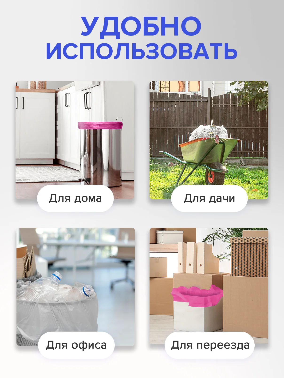 Мешки (пакеты) для мусора 60 л, 60 шт, прочные с завязками, мусорные пакеты Lomberta