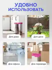 Мешки (пакеты) для мусора 60 л, 60 шт, прочные с завязками, мусорные пакеты Lomberta