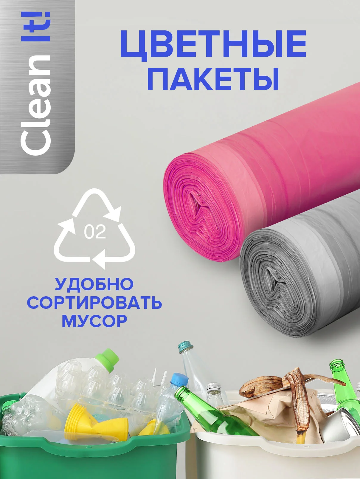Мешки (пакеты) для мусора 60 л, 60 шт, прочные с завязками, мусорные пакеты Lomberta