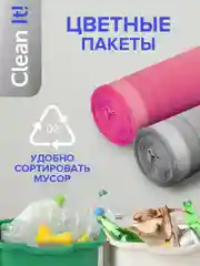 Мешки (пакеты) для мусора 60 л, 60 шт, прочные с завязками, мусорные пакеты Lomberta