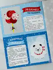 Аппликации новогодние ждем праздник снеговик дед мороз подарок ребенку