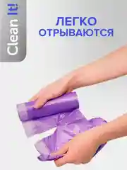 Мешки (пакеты) для мусора 35 л, 75 шт, прочные с завязками, мусорные пакеты Lomberta