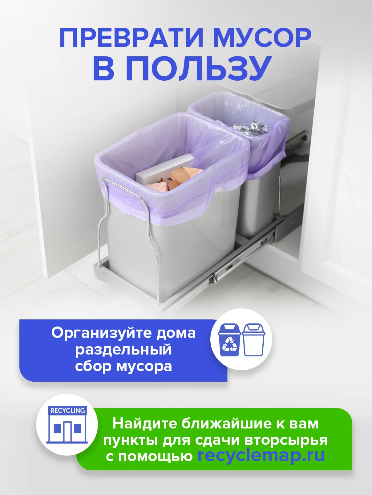 Мешки (пакеты) для мусора 60 л, 60 шт, прочные с завязками, мусорные пакеты Lomberta