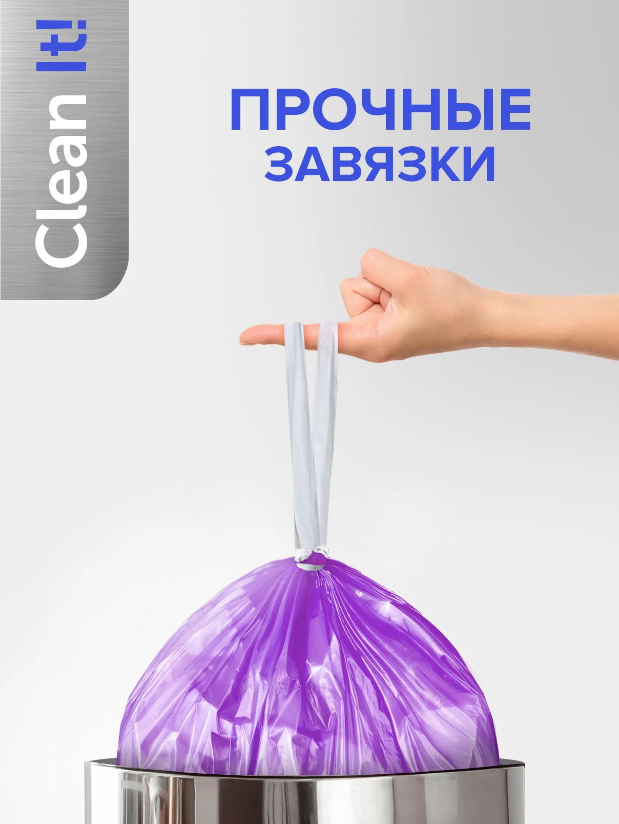 Мешки (пакеты) для мусора 60 л, 60 шт, прочные с завязками, мусорные пакеты Lomberta