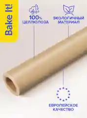 Бумага (пергамент) для выпечки силиконизированная 7 м Lomberta, антипригарная крафт