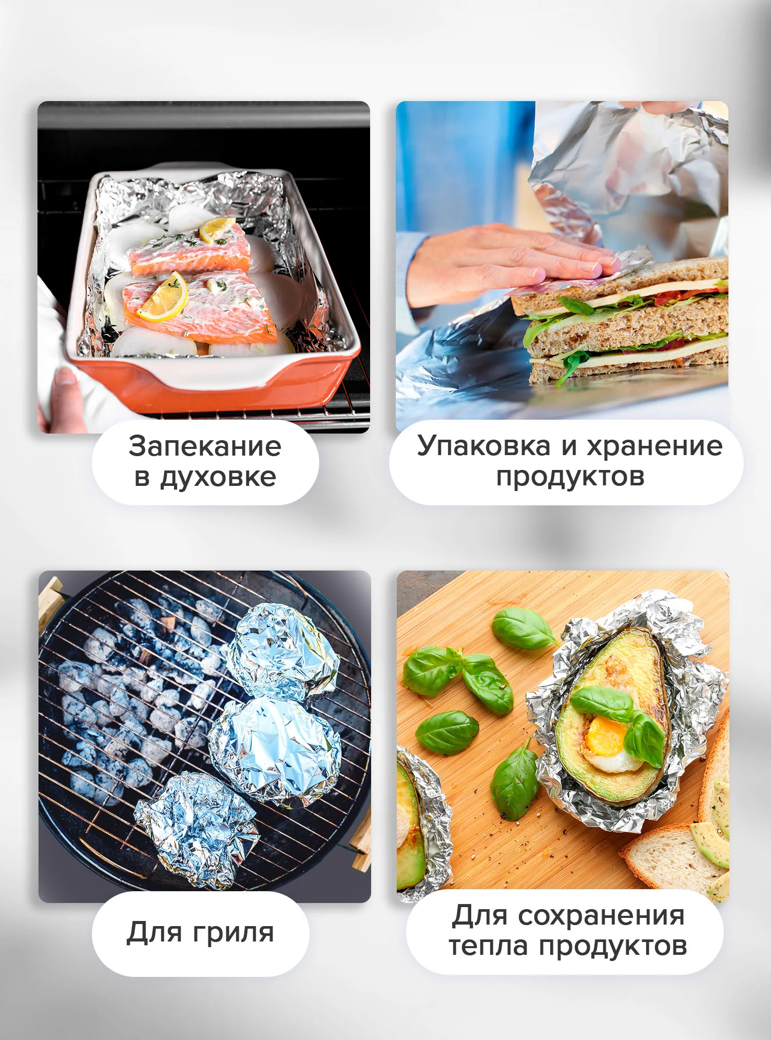 Фольга пищевая алюминиевая Lomberta, для запекания и хранения продуктов, 10 м