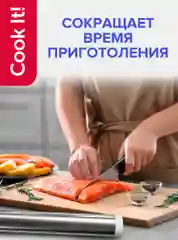 Фольга пищевая алюминиевая Lomberta, для запекания и хранения продуктов, 10 м