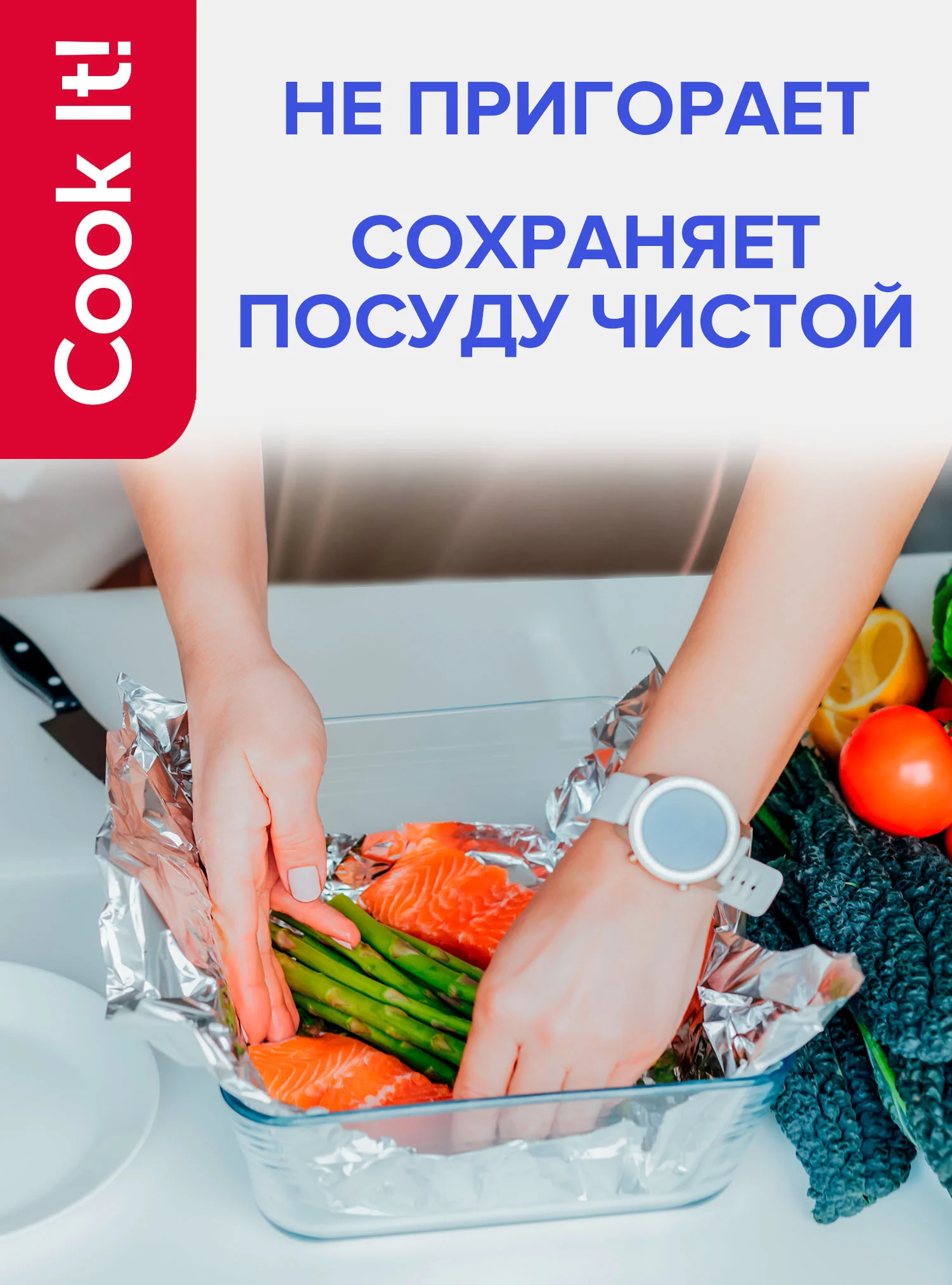Фольга пищевая алюминиевая Lomberta, для запекания и хранения продуктов, 10 м