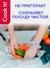 Фольга пищевая алюминиевая Lomberta, для запекания и хранения продуктов, 10 м