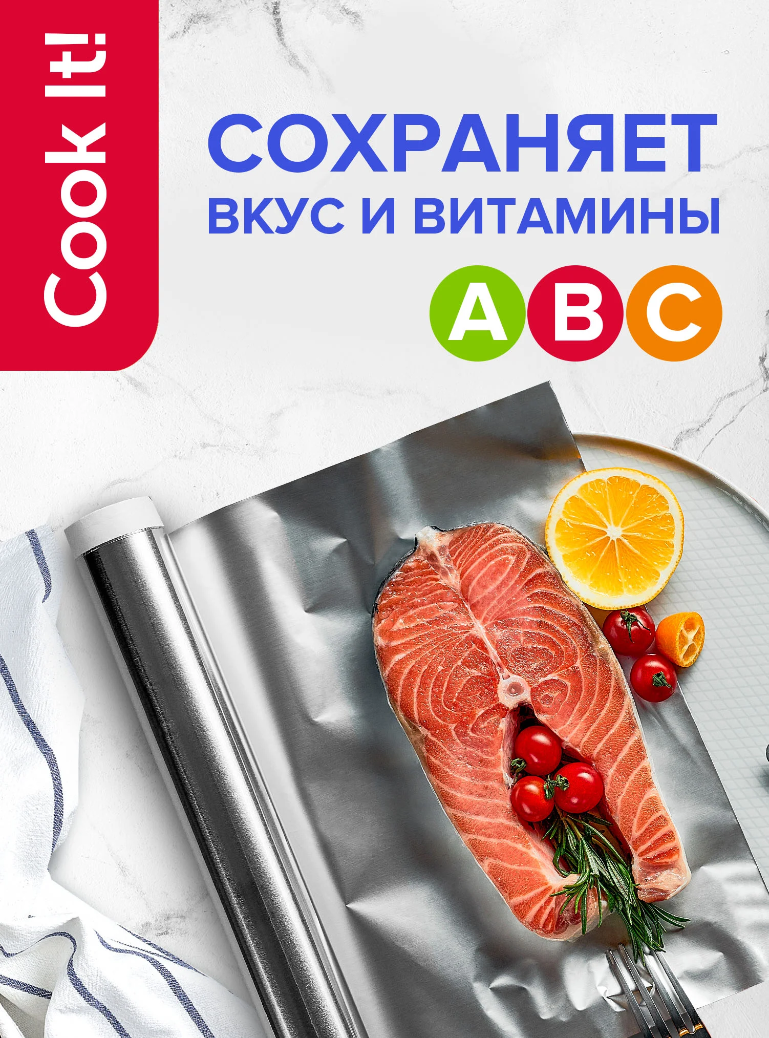 Фольга пищевая алюминиевая Lomberta, для запекания и хранения продуктов, 10 м