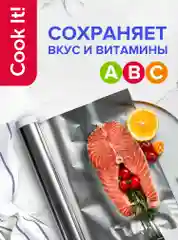 Фольга пищевая алюминиевая Lomberta, для запекания и хранения продуктов, 10 м