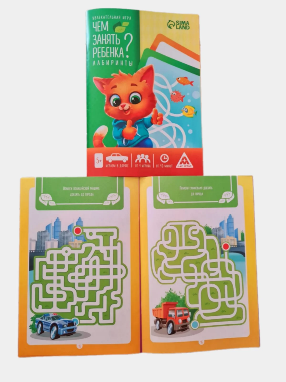 Настольная книга-игра "Чем занять ребёнка? Лабиринты", А5, 26 страниц,