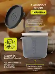 Черный емкость для миксера, кружка мерная с крышкой и носиком 2,5 л