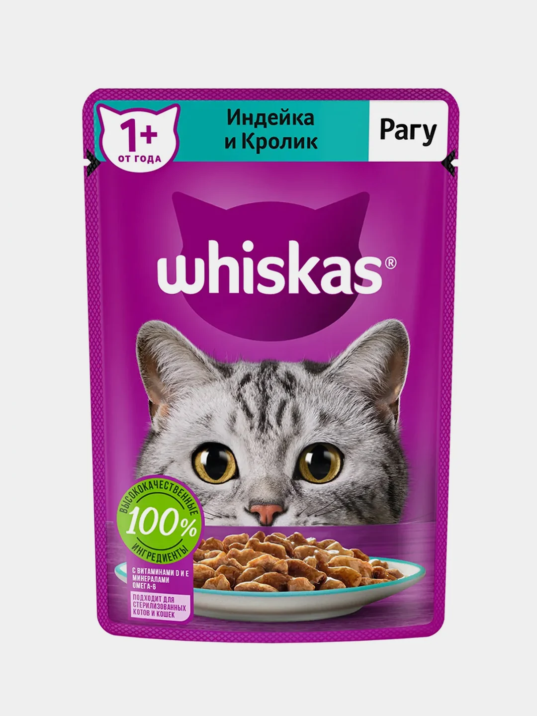 Влажный корм WHISKAS® для кошек, рагу с индейкой и кроликом, 28 шт по 75г
