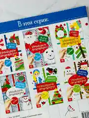 Аппликации новогодние сказочная зима елочка игрушки поделка ребенку подарок
