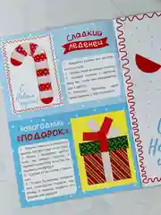 Аппликации новогодние сказочная зима елочка игрушки поделка ребенку подарок