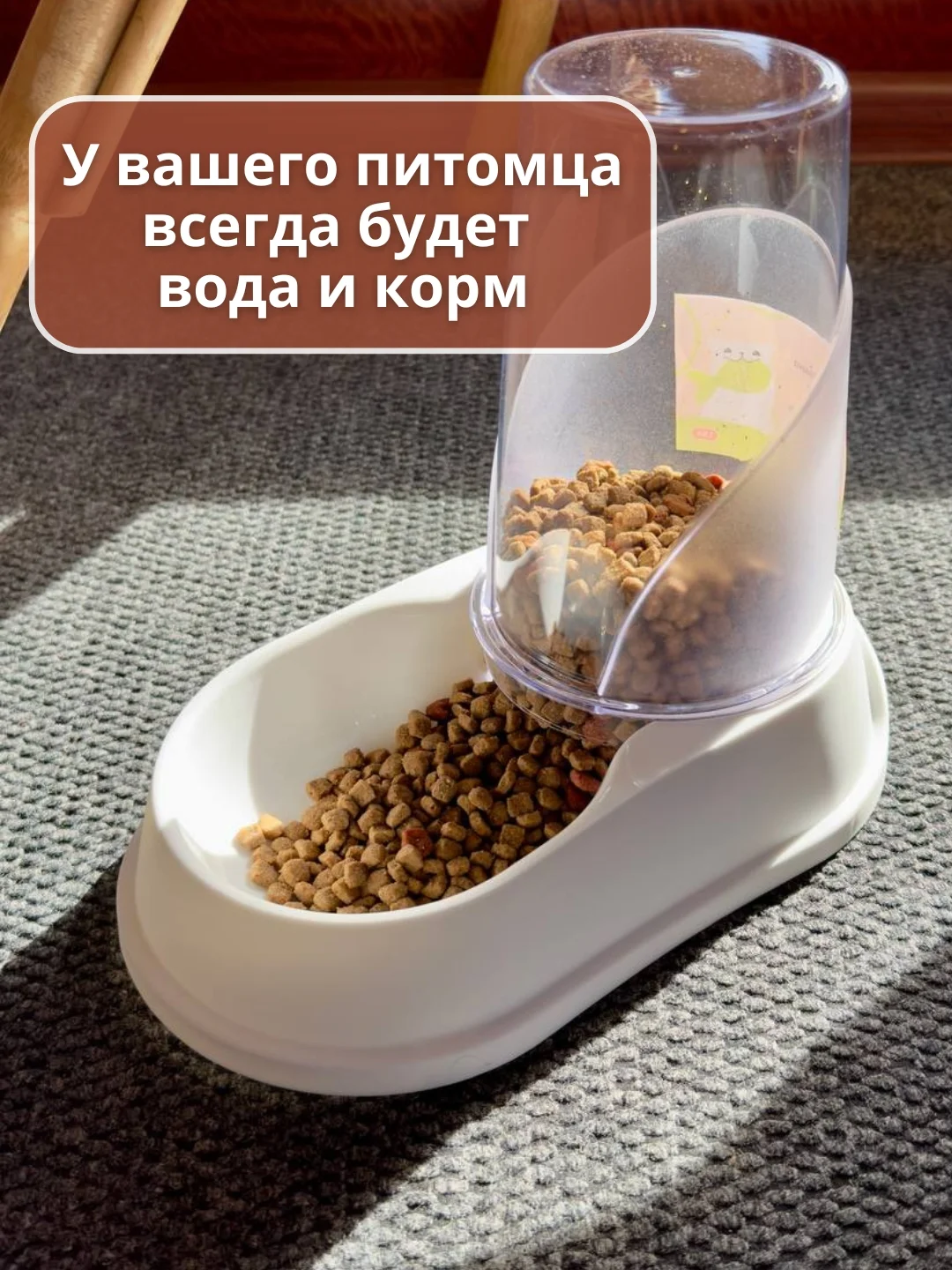 Белый автокормушка и автопоилка для кошек и собак, миска для животных, 1,5 л