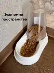 Белый автокормушка и автопоилка для кошек и собак, миска для животных, 1,5 л