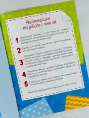 Книга книжка вырезалка новогодние поделки мастерская деда мороза снеговик