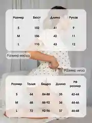 Пижама с сердечками, пижама с шортами и топом