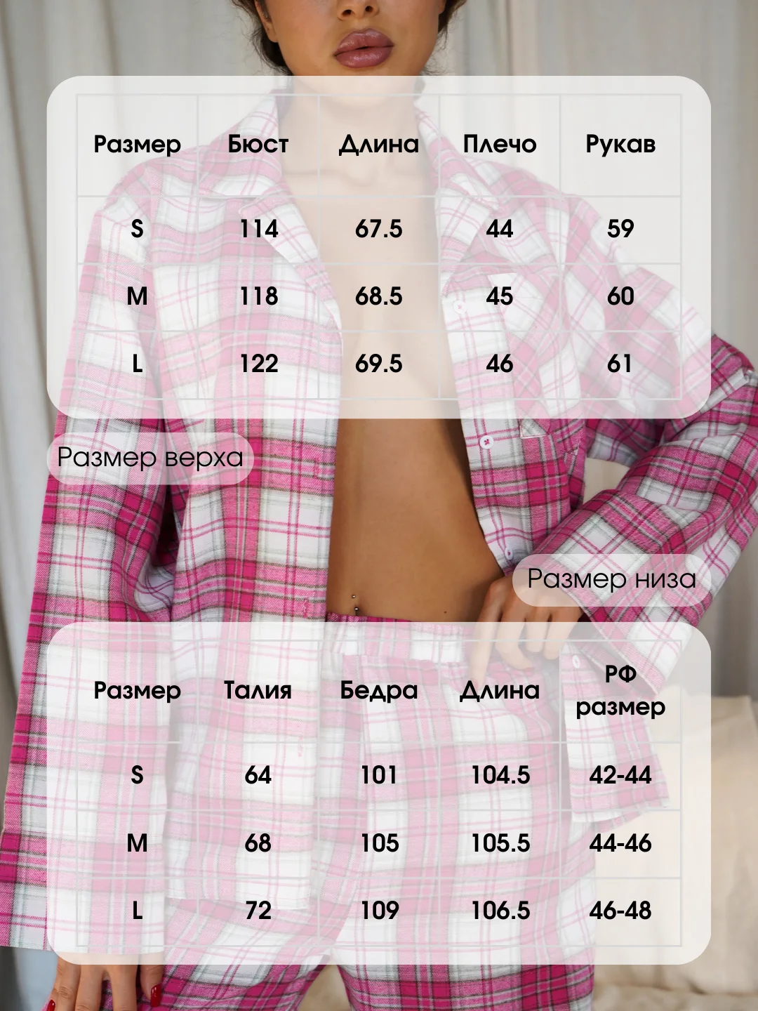 Пижама розовая в клетку, домашняя пижама со штанами, хлопок