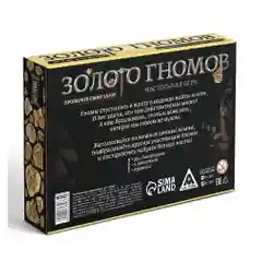 Настольная игра "Золото гномов" на удачу