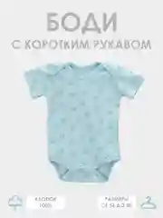 Боди с кротким рукавом для мальчика, пенье