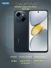 Черный смартфон Tecno Spark Go 1 3/64 Гб