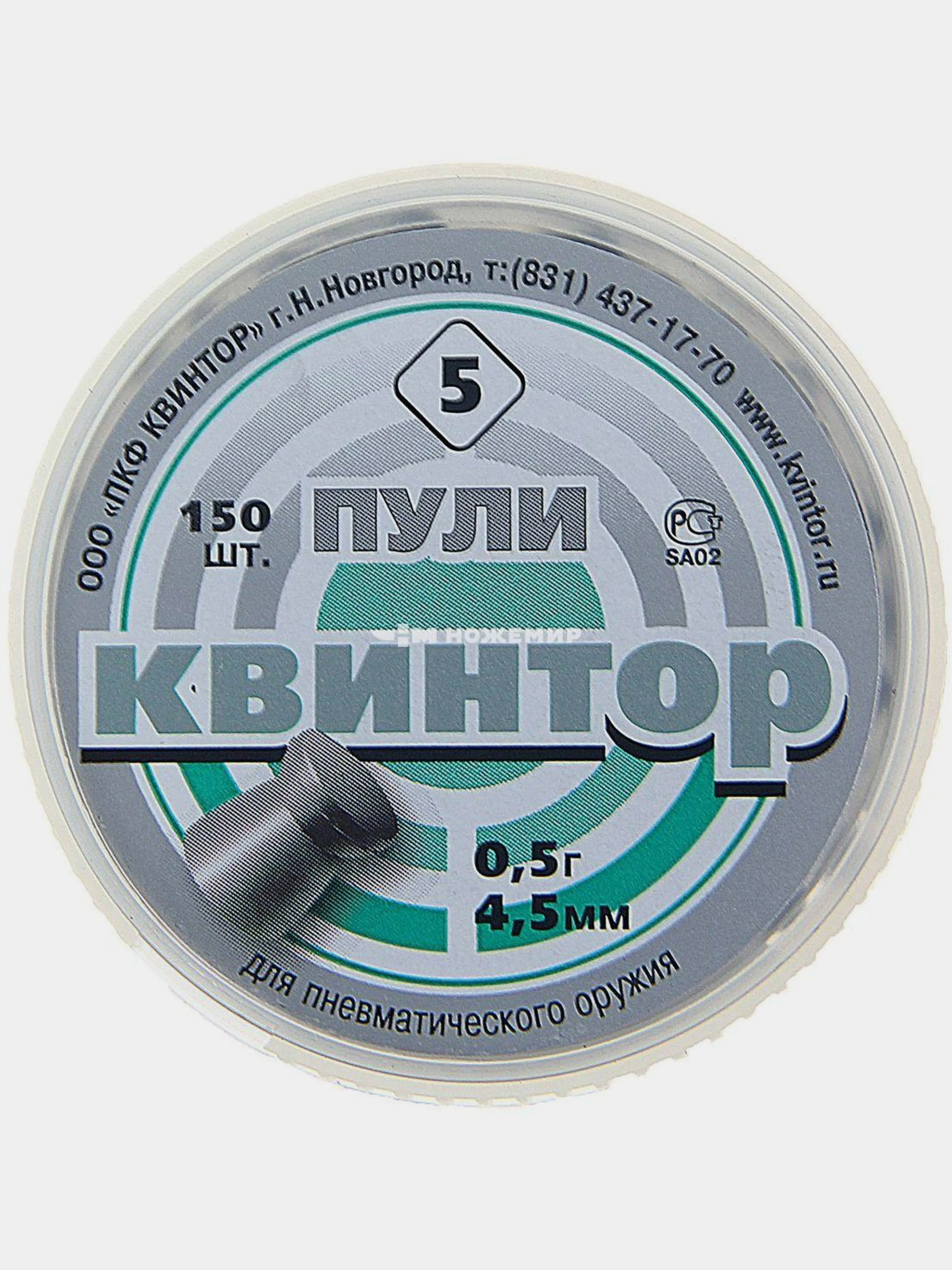 Зеленый пули для пневматического оружия Альфа, Бета, Квинтор, калибр 4,5 мм, 150 шт