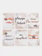 Коричневый мини-открытки "Спасибо за заказ", с пожеланиями, 5 х 7 см, набор 30 шт