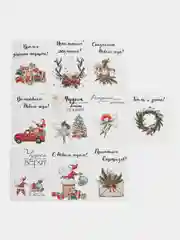 Алый мини-открытки "Спасибо за заказ", с пожеланиями, 5 х 7 см, набор 30 шт