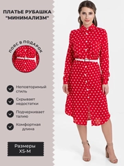 Платье рубашка в горох женское