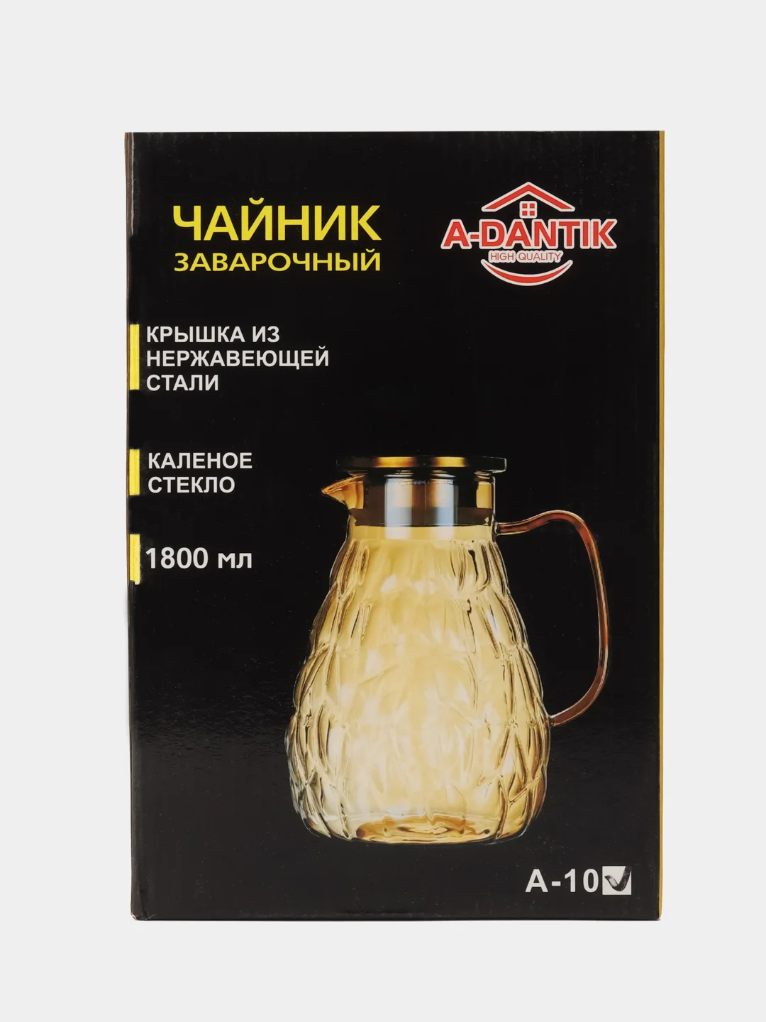 Бронзовый чайник заварочный, с металлическим фильтром, 3 объема
