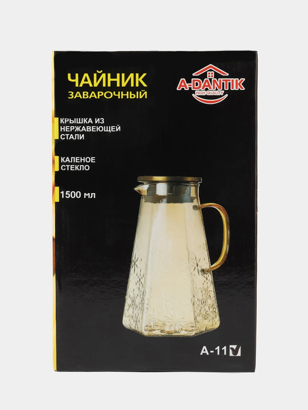 Горчичный чайник заварочный, с металлическим фильтром, 3 объема