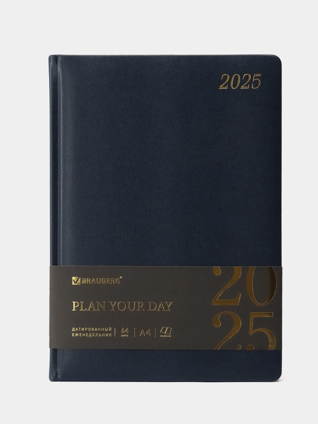 Еженедельник датированный 2025 Brauberg, планер, планинг, записная книжка А4
