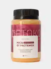 Мазь с экстрактом Розы от растяжек, средство от шрамов и рубцов, крем для упругости кожи