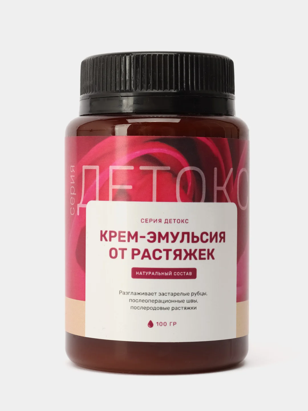 Крем эмульсия от растяжек