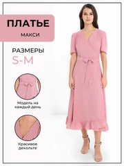Платье женское длинное в горох