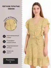 Сарафан мини женский в цветочек