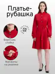 Платье-рубашка женское из эко - вельвета