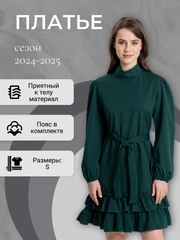 Платье женское оверсайз с поясом