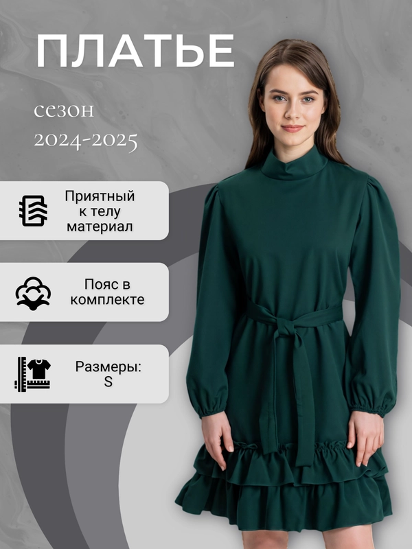 Платье женское оверсайз с поясом