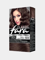 Крем-краска для волос Fara classic, 503 Тёмный каштан