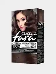 Крем-краска для волос Fara classic, 503 Тёмный каштан