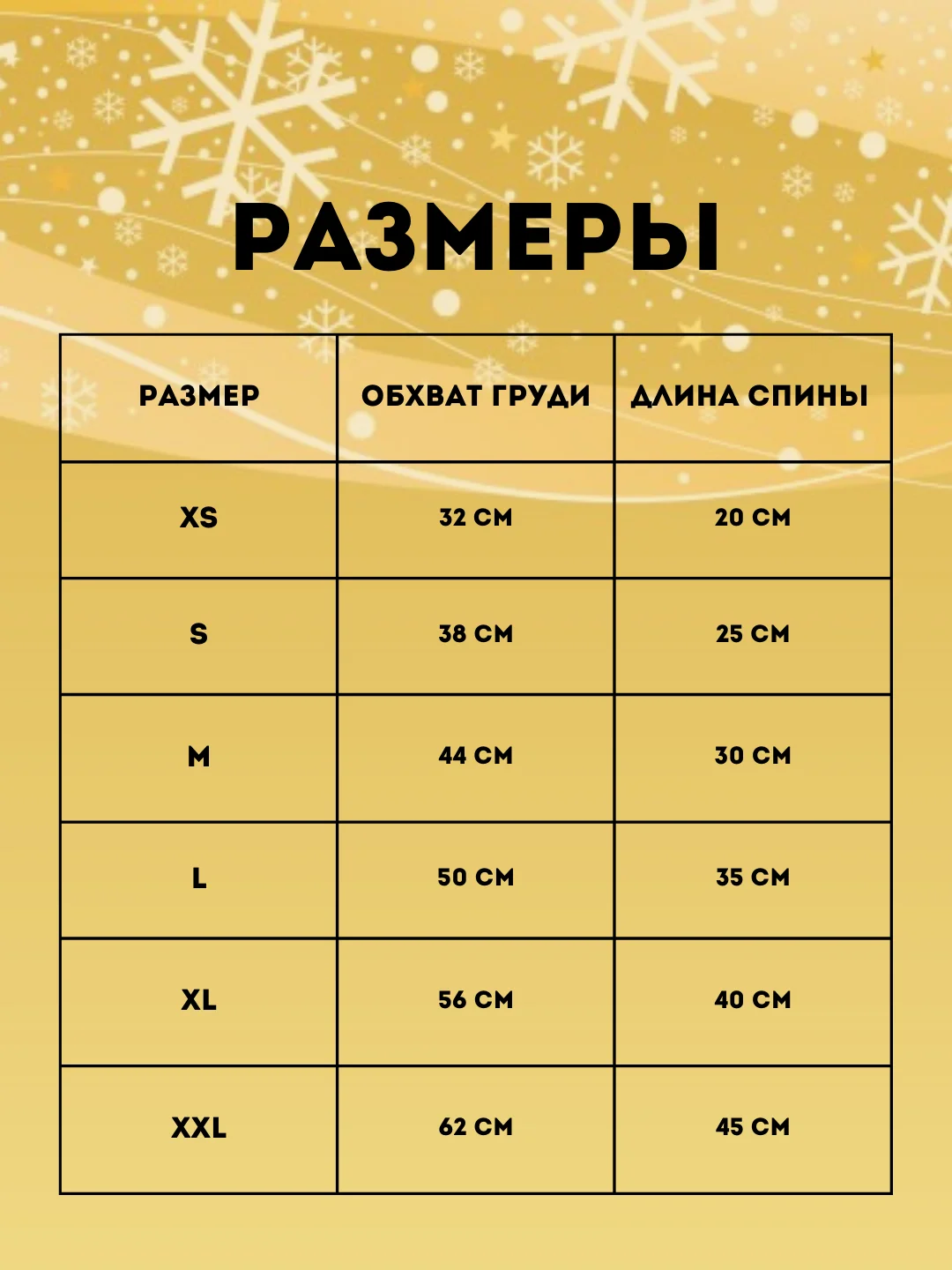 Новогодний костюм для собак и кошек "Олень", толстовка рождественская