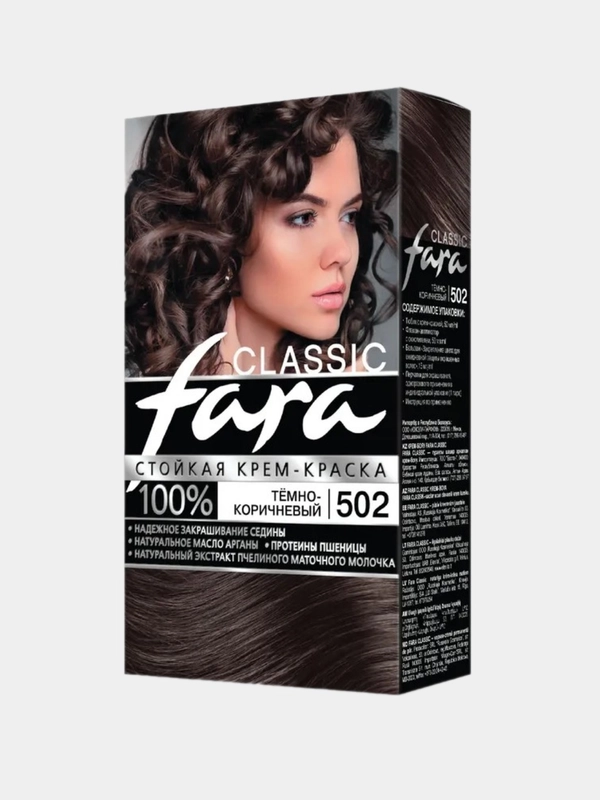 Крем-краска для волос Fara classic, 502 Тёмно-коричневый